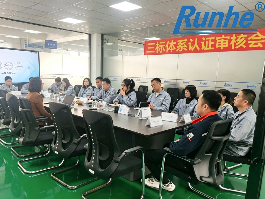 Dandong Runhe Seal Passes ISO Triple System Certification Audit